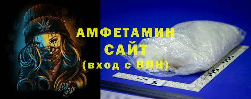 сколько стоит  shop официальный сайт  Amphetamine VHQ  Новозыбков 