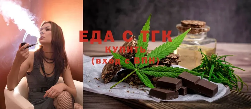 Cannafood конопля Новозыбков