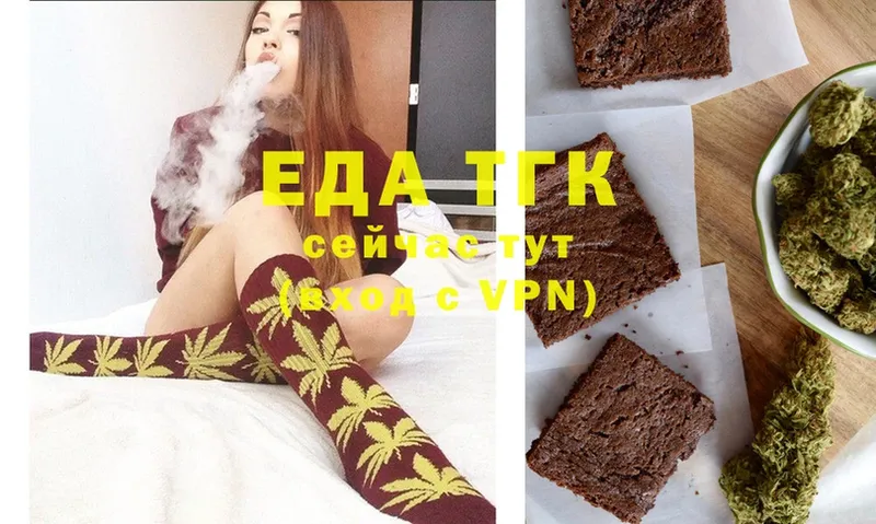 купить  сайты  Новозыбков  Canna-Cookies конопля 