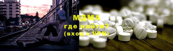 mdma Богородск