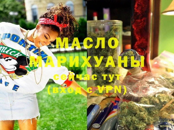 mdma Богородск