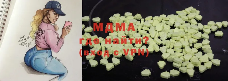 MDMA молли  Новозыбков 