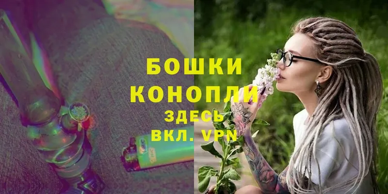 Каннабис LSD WEED  Новозыбков 